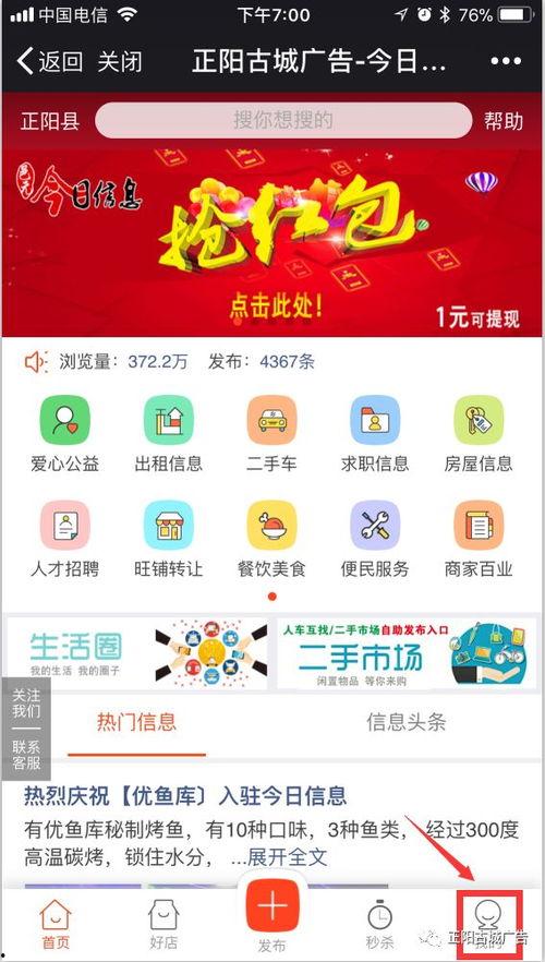 今日爆料图文,震惊内幕大曝光！