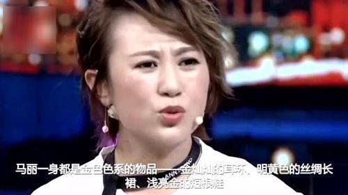 马丽爆料老公视频,揭秘明星夫妻的日常生活