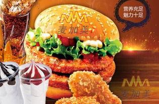 三门峡汉堡爆料案件最新,揭开食品安全监管漏洞