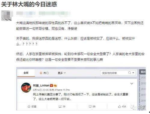 网红吃瓜网址入口,带你领略网络娱乐新风向