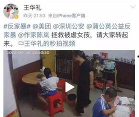 爆料临沂罗庄小三案件视频,视频揭露惊人真相