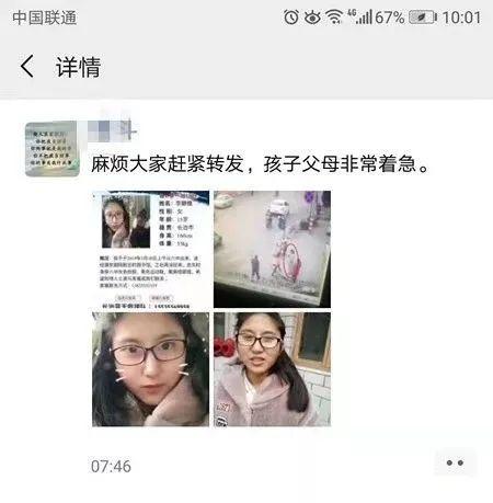 长治女子爆料最新消息,揭秘惊人内幕，真相令人震惊！